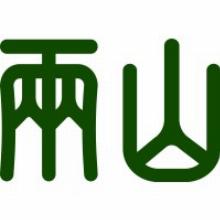 Two Mountains Impact